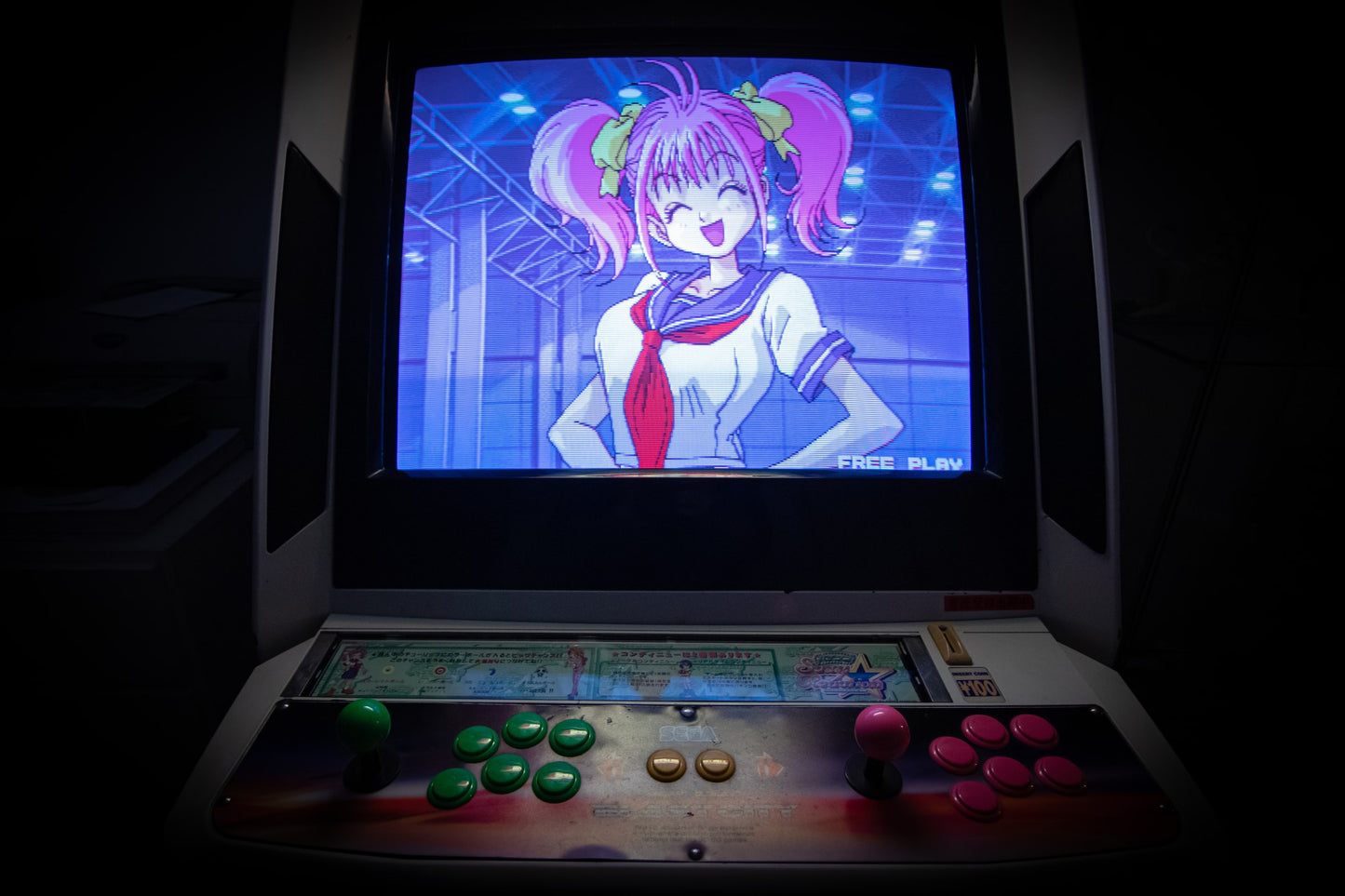 Arcade